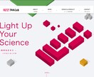 WordPressでホームページ作成します 知識が無いから不安という方におすすめ！ イメージ3