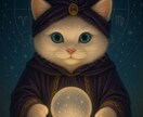 占星術であなた自身や相性を占います 占星術で、自分の事や相手との相性を占ってみませんか？ イメージ1