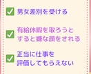友人から相談殺到の私がパワハラ上司の愚痴ききます 上司に面と向かって言えない愚痴を、誰かに聞いて欲しいあなたへ イメージ4