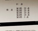 簿記2級までの課題などのアドバイスを致します わやわや商店は簿記の知識・資格取得を応援します! イメージ1