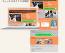 伝わるLPをFigmaで丁寧に制作します 10,000px迄・修正3回無料！丁寧なヒアリングでLP制作 イメージ3