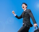 お仕事のお悩み、有資格カウンセラーが一緒に考えます 「一緒に考える45分間」で自分発見ココロスッキリ！ イメージ8