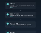 実績40件超！売れるLPをプロが制作します 最短3日納品・スマホ対応込み・美容/医療/士業など幅広く対応 イメージ3