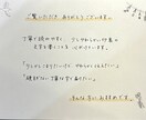あなたの「ありがとう」を、やさしい手書きで届けます 心を込めた代筆で、温もりのあるカードやお手紙をお作りします。 イメージ1