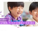 スターシードの子育てママ どうしたらいいの？します シリウスの大学教授がスターシードに合った子育てを教えます イメージ9