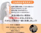理学療法士が骨盤から整えるダイエット伴走をします 【先着5名様限定】理学療法士の骨盤ダイエット伴走サポート イメージ8