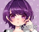 商用利用含むSNSで利用可能なアイコン描きます 自分だけのオリジナルアイコンで活動しませんか？ イメージ2