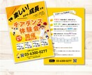 店舗・地域集客の内容を見やすく整理して制作します 情報整理からサポート!読みやすく行動につながる紙面に イメージ7