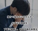 平日の憂鬱な朝　あなたのお悩み聴きます 朝一番の心のウォームアップしませんか？？ イメージ8