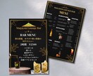 飲食店の効果的なメニューを作成します 1面で沢山の商品を見せたい方、有料オプション印刷発送も可能 イメージ2