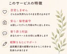 介護で疲れた心、２4時間安心して吐き出せます ⭐良い娘・息子を頑張りすぎていませんか⭐ イメージ6