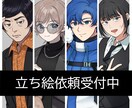 TRPG・ゲーム・動画の立ち絵描きます あなたにぴったりなキャラクターを実現します イメージ1