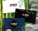 名刺・ショップカード・ポイントカードお作りします お店や会社、個人の名刺やショップカードを作成します♪印刷も可 イメージ2
