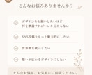 世界観が伝わるデザインを心を込めて制作します 初めてのご依頼も安心してご相談ください！ イメージ2