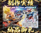エンタメポスター、手持ち看板、のぼりデザインします ジャンル問わずご相談ください。土日祝日年中無休で対応。 イメージ10