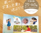 卒園記念のフォトブックつくります ハードカバーのコンパクトでかわいいフォトアルバム イメージ2