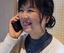 電話または対面での会話力アップをアドバイスします うまく話すことばかり考えていませんか？ イメージ3
