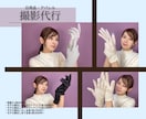 フリーモデルが商品撮影いたします 【肖像権使用期限なし！】アクセサリー、化粧品、日用品、撮影 イメージ4