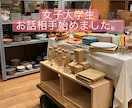 なんでもお話聞きます 女子大生に聞いてほしい話ありませんか？ イメージ1