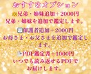 親子の個性を星で読み解きます 親子のすれ違いを減らし笑顔の毎日へ イメージ6