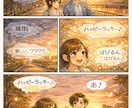 ChatGPTにズバリ伝わる！一緒にレッスンします プロンプトの暗記はもう卒業！ぼんやり思考 → 伝わる思考へ✨ イメージ4