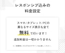 格安でホームページ、LPのコーディング致します レスポンシブ対応無料！費用を抑えたコーディング依頼が可能！ イメージ3