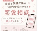 同棲しているぴーまんが相談のります 自分の経験も含めてあなたの悩みの解決の手助けをします イメージ1