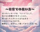 1日分の運勢を4月限定のおまけ付きでお届けします 自然のリズムから読み解く、やさしくてシンプルな運勢メッセージ イメージ8