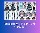創作向けAI画像生成プロンプト考案します ChatGPTで簡単！漫画・ゲーム・小説・Vtuber！ イメージ8