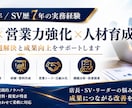 営業研修・提案資料を分かりやすく作成します 現役SVが見やすく伝わる資料を作成 イメージ1