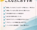 インスタ優先順位を付けて収益化できる導線に整えます 新生活応援価格！4月末まで25,000円で集客設計を作成 イメージ3