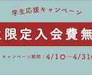 SNS用広告バナー作成いたします バナーを活用してイベントをお知らせしませんか？ イメージ3