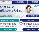 LINE構築、運用を行います LINEで売上UPを目指す！構築から運用まで行います イメージ1