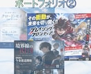 プロが売れるポスター制作します 見た瞬間に伝わるデザインで反応UP！修正無制限で対応します。 イメージ3