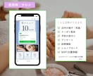 格安でLINE公式アカウントの構築代行をします 公式LINE 拡張ツール（エルメ・Lステップ）の対応も可能 イメージ9