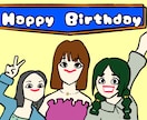 あのCM風似顔絵イラストお描きします クスッと笑ってしまう。。。SNSのアイコンにぴったりです！ イメージ2