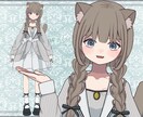 かわいいアニメ絵Vtuber立絵イラスト制作します アニメ風立ち絵イラスト☆モデリング用パーツ分けも納品可能◎ イメージ8