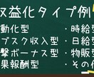 空き時間10分←こっそり稼ぐ環境の作り方教えます 簡単３ステップ作業～長期戦略型まで多数あるノウハウ選び放題！ イメージ2