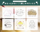 ゆるっと可愛い♩ポップで親しみやすいロゴ作ります 2名様限定!特別価格★あたたかみのある手書きイラストロゴ イメージ1