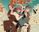 歌ってみた、MVイラスト制作いたします 印象的で、SNSで映えるビジュアルに。 イメージ6