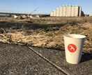 北海道と東京で好みに合った珈琲屋教えます!ます 自分の好きなコーヒーに出会おう! イメージ1