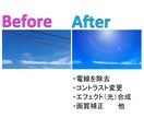 写真の加工10点対応（1枚100円）致します 不要なノイズ削除や画像の加工などお気軽に相談ください イメージ4