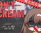 見やすくて可愛い配信サムネイル作ります ／即購入OK！即日納品も可能です！お気軽に相談ください！ イメージ4
