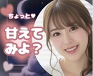 たまには甘えてみよ？泣けないあなたを甘やかします 誰にもバレない秘密の居場所♥️弱音や愚痴、私にだけ聞かせて♡ イメージ1