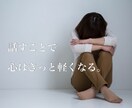 真夜中の電話相談。ちょっとでもok!お話聞きます ただ誰かと話したい、悩みがある、など話したい方待ってます！ イメージ3