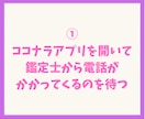 彼とケンカしちゃった！彼は怒ってる？を占います 今の彼の気持ちは？をタロットで占います/仲直り/相手の気持ち イメージ3