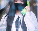 女性限定☆職場の人間関係で疲れきった心癒します 抱えているストレスを吐き出して下さい！全肯定し受け止めます♪ イメージ10