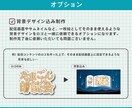 商用OK！注目度UP！あなただけのロゴ制作します Vtuber・配信者の方向け！活動をワンランク上へ!!! イメージ10