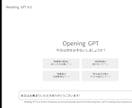 Chat GPT風オープニングムービー作ります 最先端！個性派！誰もみたことないユーモア溢れるオープニング♪ イメージ3