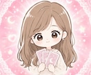 3000文字超で相手の本音・今後の恋愛を占います 心が軽くなる♡完全個別PDF鑑定書でお届け￤リピーター続出 イメージ1